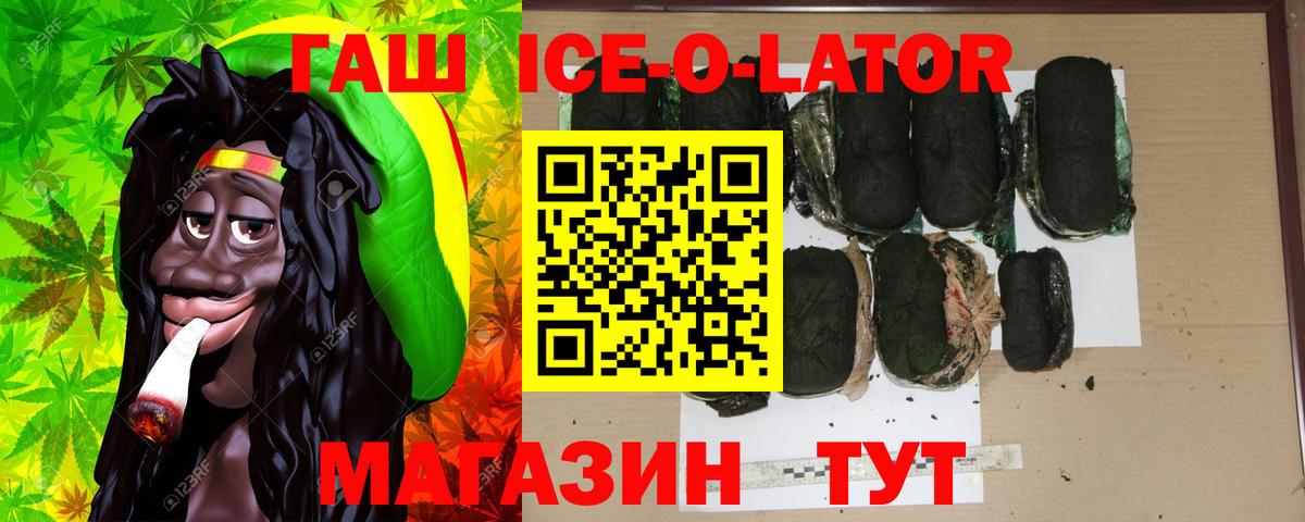 ГАШ убойный Хабаровск