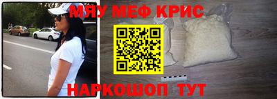 мефедрон VHQ Коммунар
