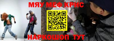 мяу мяу мука Комсомольск-на-Амуре