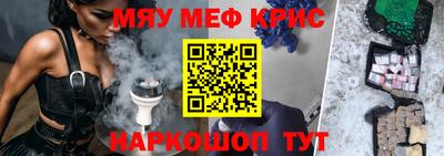 марки nbome Краснодар