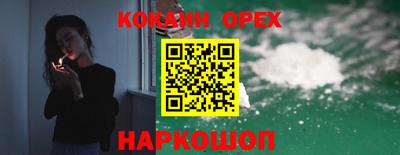 мефедрон VHQ Коммунар