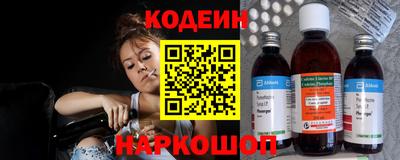 сатива Краснокаменск