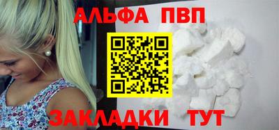 мяу мяу мука Комсомольск-на-Амуре