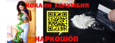 мефедрон VHQ Коммунар