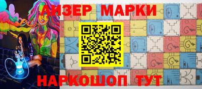 стаф Конаково