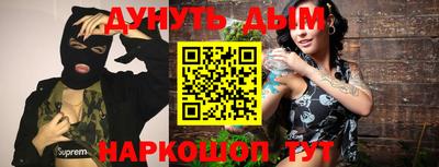 стаф Конаково