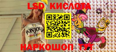 сатива Краснокаменск