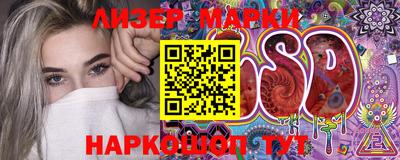 стаф Конаково