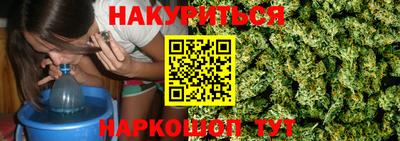 марки nbome Краснодар