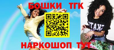 марки nbome Краснодар