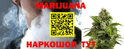 марки nbome Краснодар