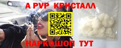 соль ск Краснознаменск