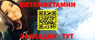 мяу мяу мука Комсомольск-на-Амуре