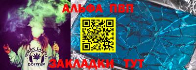 марки nbome Краснодар