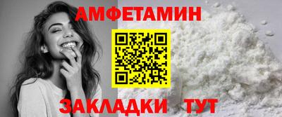 соль ск Краснознаменск