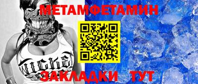 соль ск Краснознаменск
