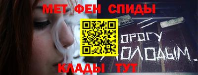 соль ск Краснознаменск