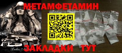 сатива Краснокаменск