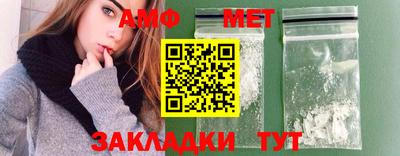 мяу мяу мука Комсомольск-на-Амуре