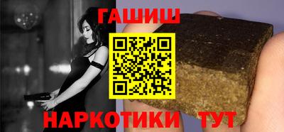 соль ск Краснознаменск