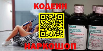 соль ск Краснознаменск