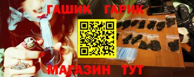 соль ск Краснознаменск