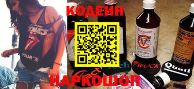 мяу мяу мука Комсомольск-на-Амуре