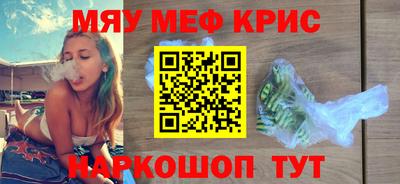 сатива Краснокаменск