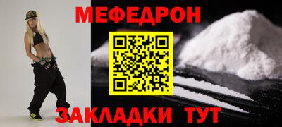 мефедрон VHQ Коммунар