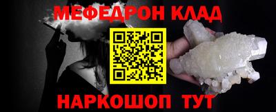 мефедрон VHQ Коммунар