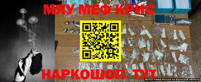 сатива Краснокаменск