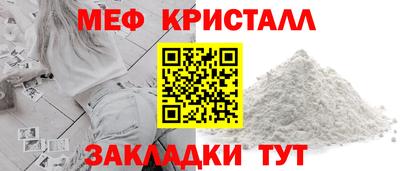 марки nbome Краснодар