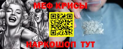 сатива Краснокаменск