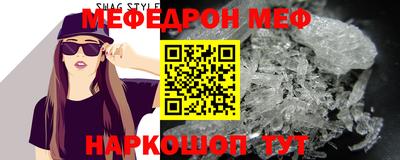 марки nbome Краснодар