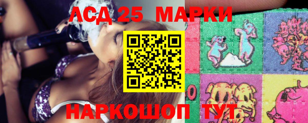 Хабаровск  ЛСД экстази кислота  Вход с VPN  OMG рабочий сайт  ЛСД экстази кислота 