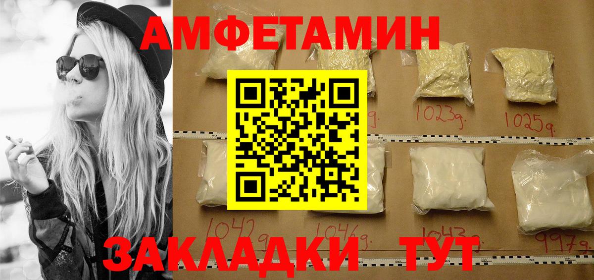 Хабаровск  МЕТАМФЕТАМИН Methamphetamine  Вход с VPN  МЕТАМФЕТАМИН Methamphetamine 