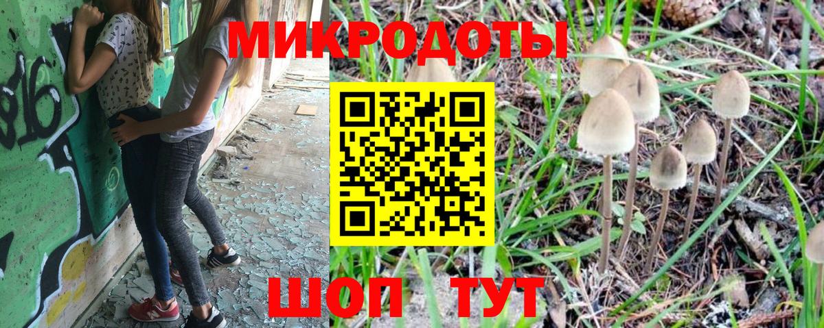 Псилоцибиновые грибы Magic Shrooms Хабаровск